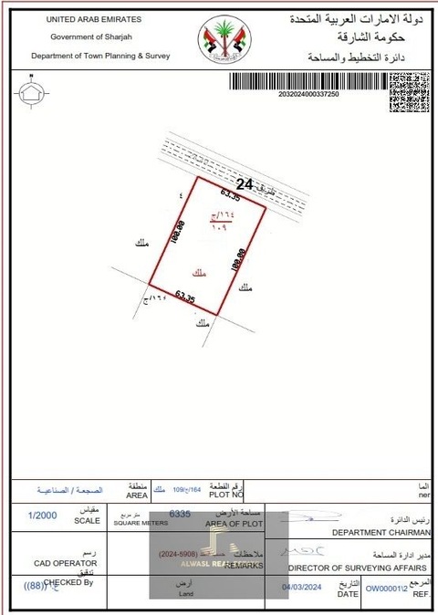 Land For Sale In The Emirate Of Sharjah, Emirates Industrial City