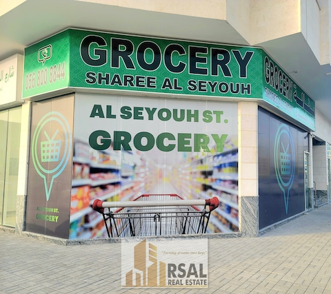 Muwailieh Area I Brand New First Shifting I Grocery For Sale I Full Organized With All Accesries