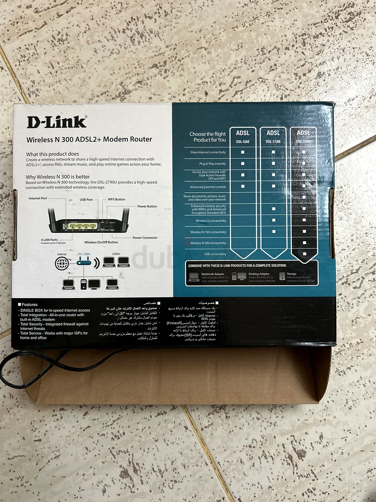 DLINK N 30063256070207363111
