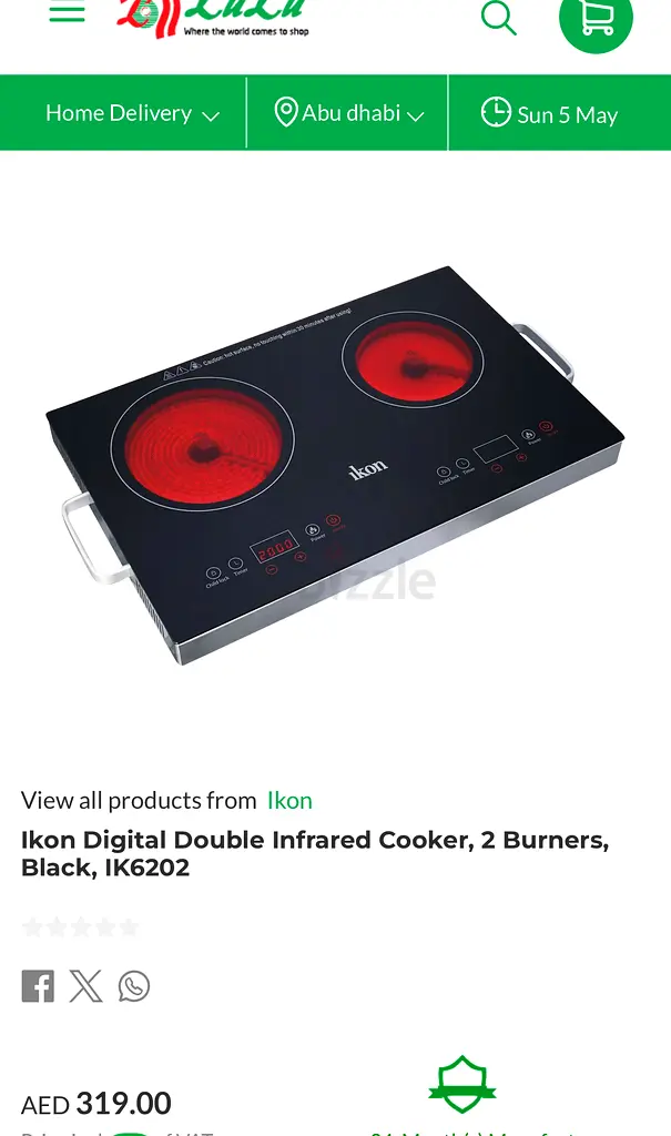 Ikon Digital Double Infrared Cooker