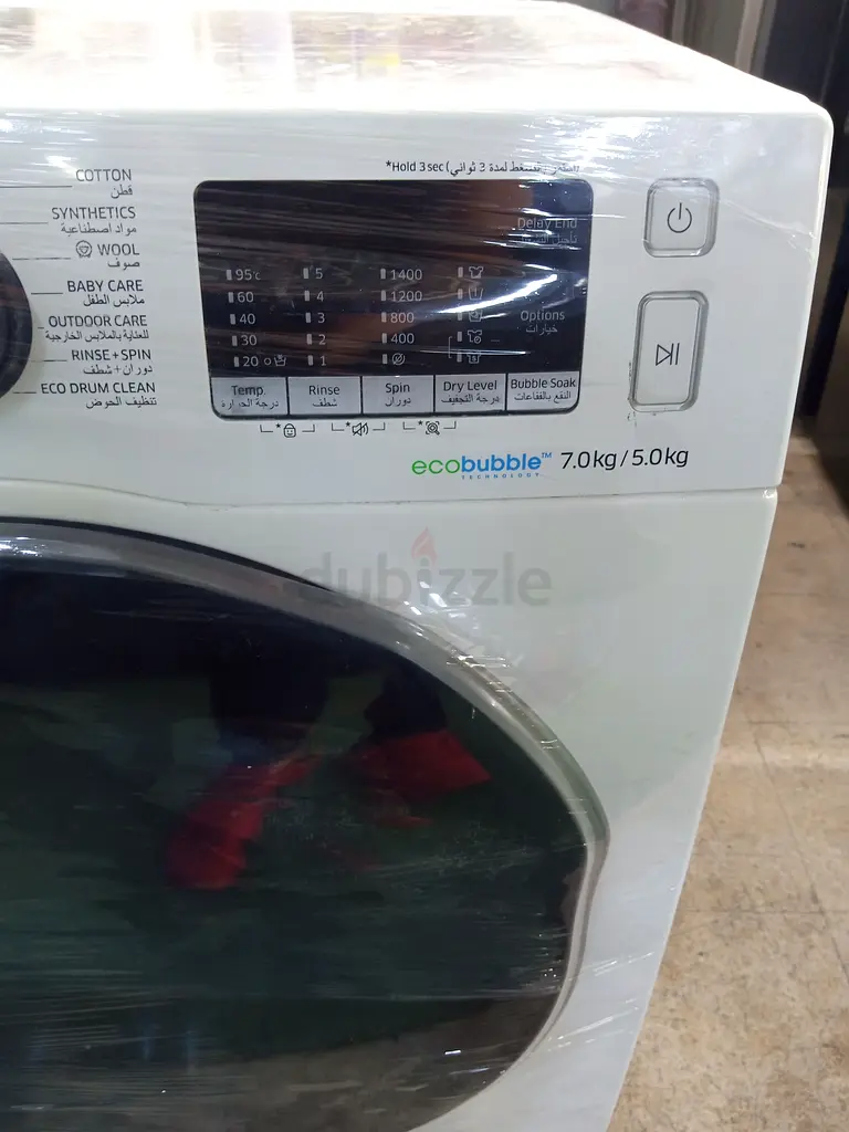 Samsung digital invertor washing machine. with free delivery.