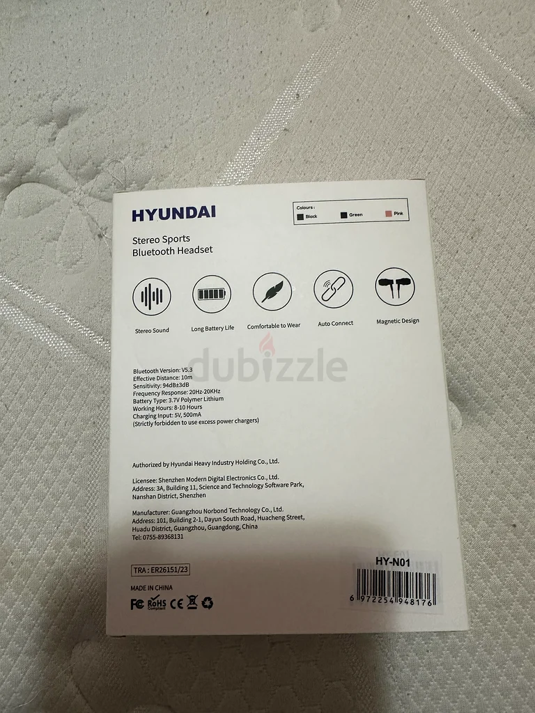 Hyundai Bluetooth63179381058433111
