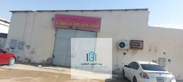 Land For Sale In Sharjah, The Second Industrial Area