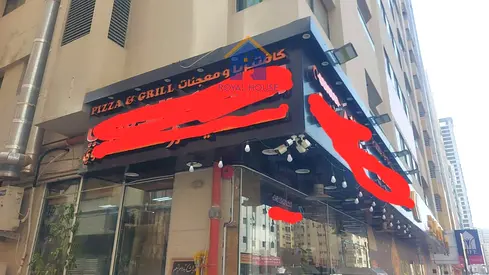 For Sale, A Complete Arabic Restaurant With Equipment And Appliances