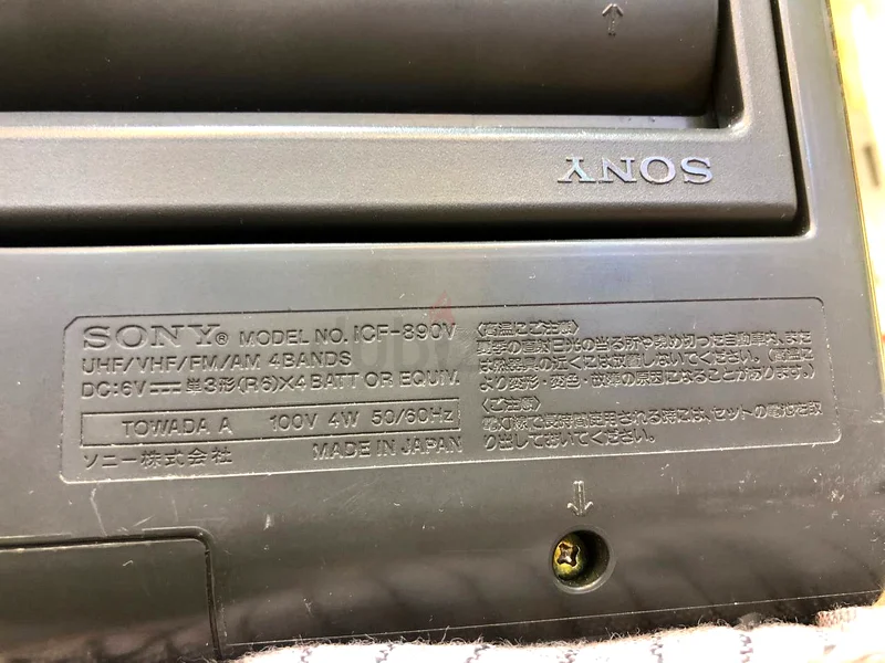 راديو سونی ياباني قديم old sony radio vintage made in japan63260733076099112
