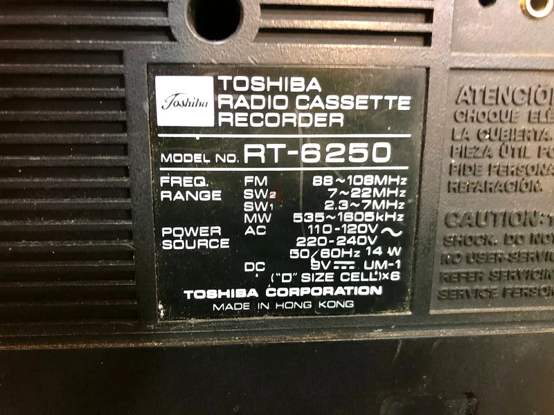 رادیو و مسجل قدیم توشیبا 40 سنه عمرToshiba old vintage radio tape cassette63260736936962111