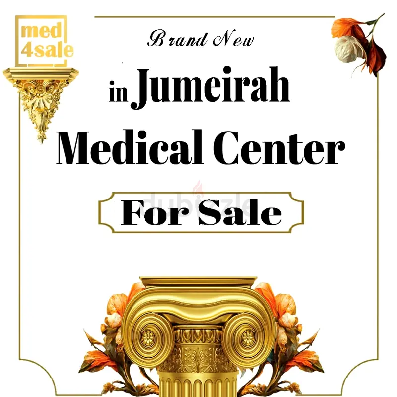In Jumeriah 1 Medical Clinic for Sale دوبيزل