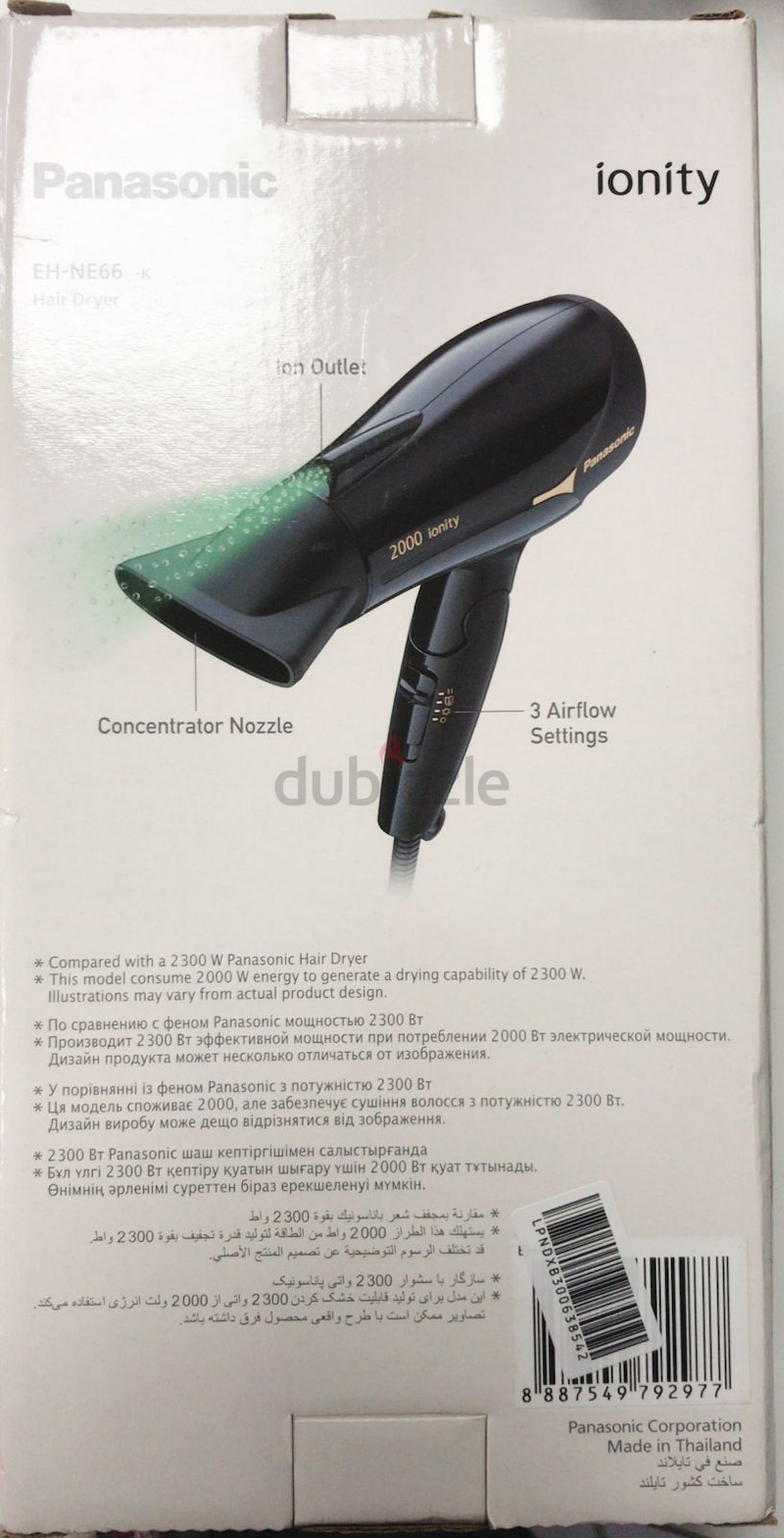 Panasonic Eh Nd65 2000w Hair Dryer With 11mm Concentrator Nozzle For Fast Drying Smooth Finish 9473