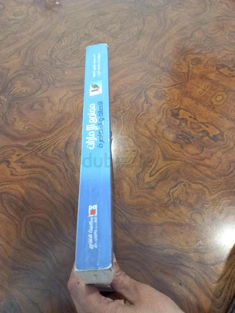 كتاب مجتمع الامارات الأصالة والمعاصرة63224837255170111