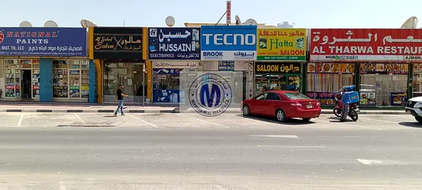 Commercial Complex For Sale In Nuaimiya !!