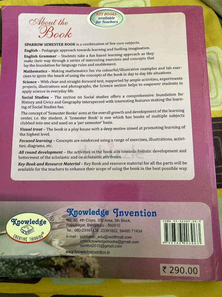 كتاب63264585982465111