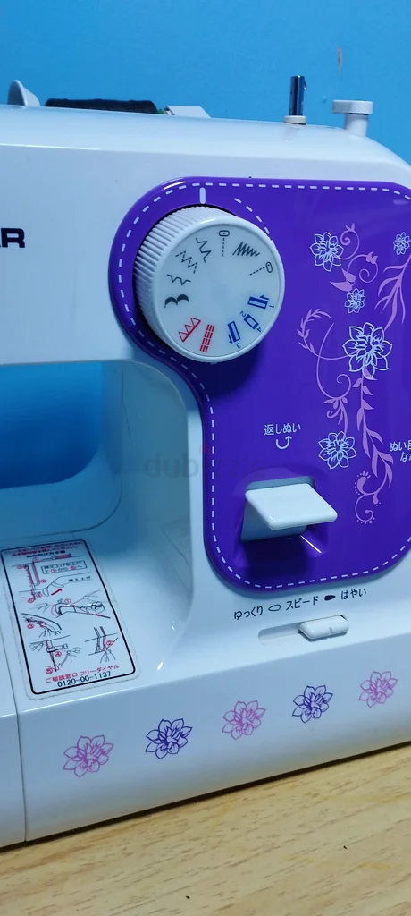 Sewing Machine