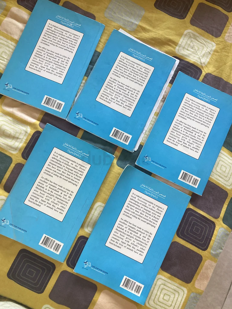 كتب63264585989379111