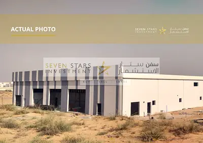 Investment-ready Warehouse In New Industrial Area, Uaq