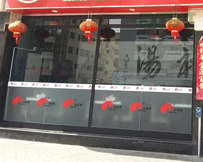 Two Room Furnished Shop With Low Rent For Sale From Existing Retail Store