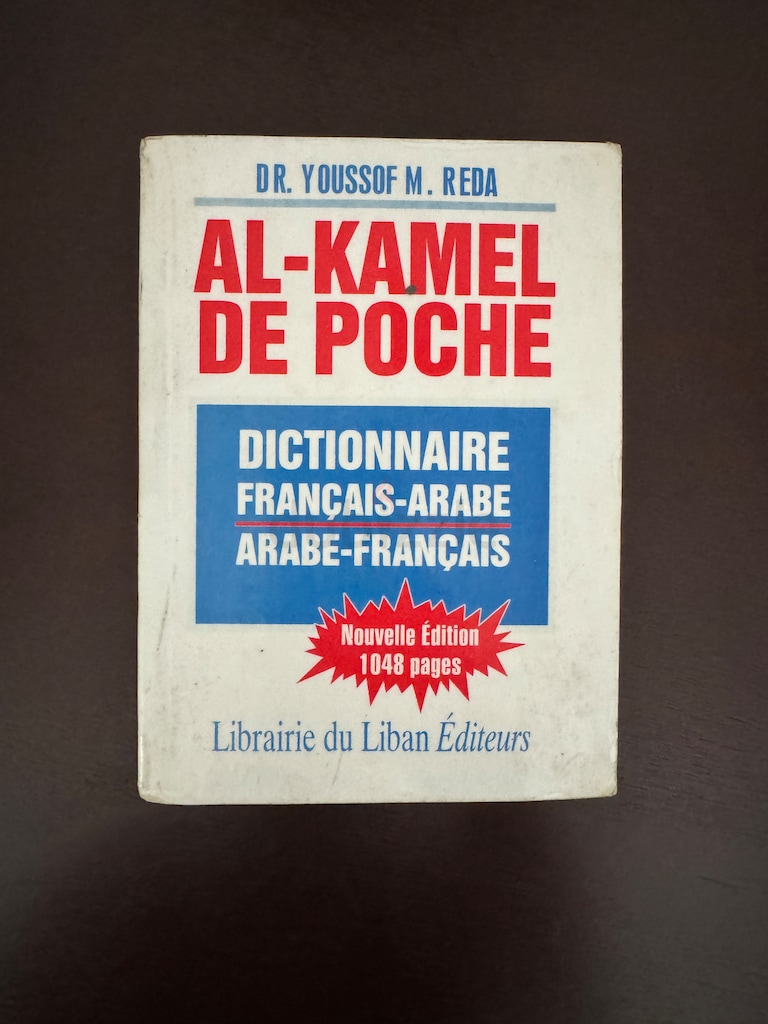 بيع واشتري تعليمي أونلاين - 269 تعليمي مستعملة للبيع في كل المدن (الإمارات)  | قوائم الأسعار | دوبيزل