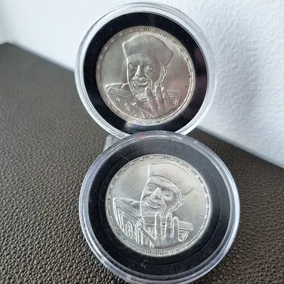Rare 1 and 5 Silver Egyptian Pounds Coins 1998 Muhammad Metwali Alsharawi