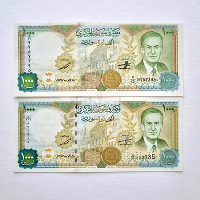 Syria Two Different Issues of 1000 Lira 1997