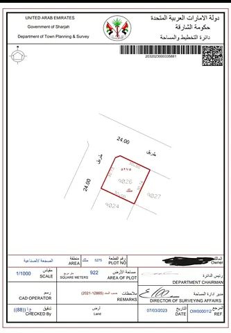 لايجار أرض فى الصجعه الصناعية زاويه