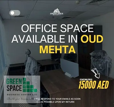 Fully Furnished Office -free Dewa, Wifi, Telephone And Many More...