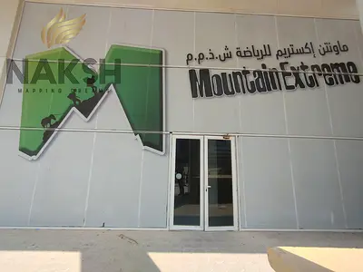 Road Facing - 25 Kw Power - Drainage Available