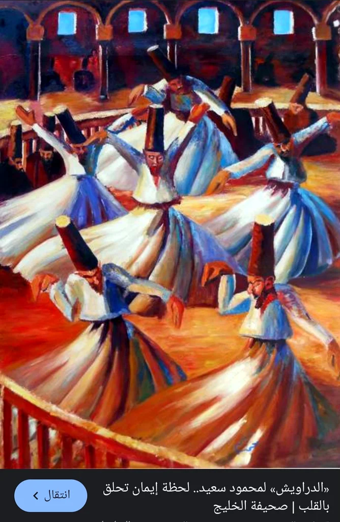 A painting full of the splendor of the dervish spirit, presented in a new frame63184717612417113