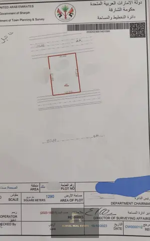 For Sale Land In Sharjah Al Sajaa Industrial Area
