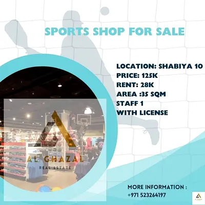 Sports Shop For Sale