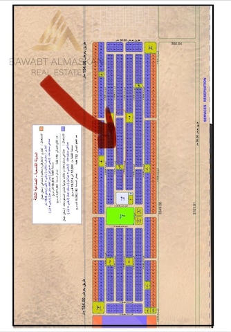 Land For Sale In Al Qasimia City Integrated Industrial Hub In Sharjah For Industrial Commercial Ac