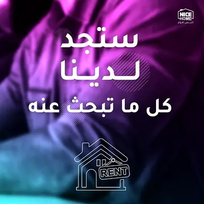 Office For Rent A Large Area -no Commission Hamdan Street - Costa Building, Sufficient, Suitable Fo