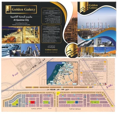 Buy Your Own Industrial Land | Freehold For All Nationalities | Al Qasimia City