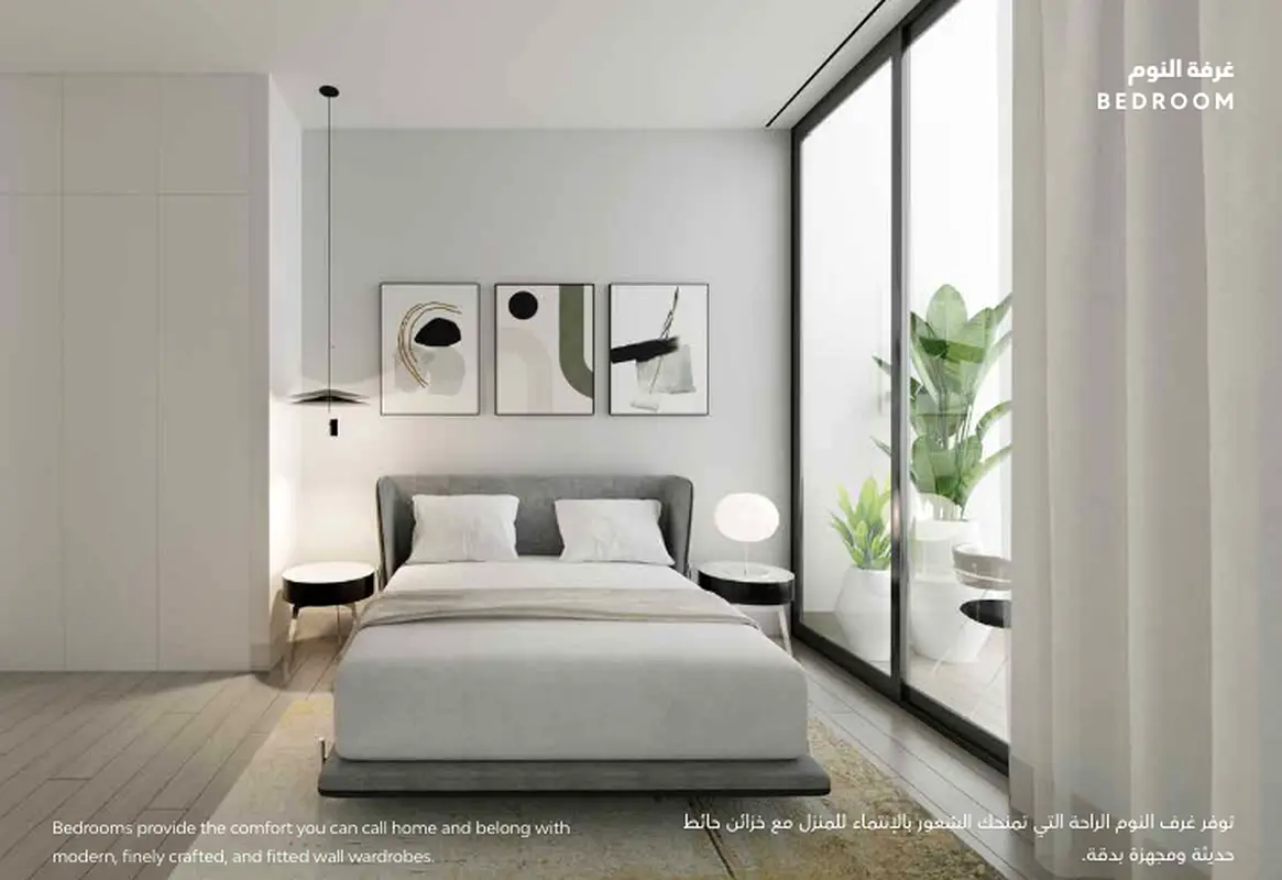 Darb 2 by Alef Group - View 2