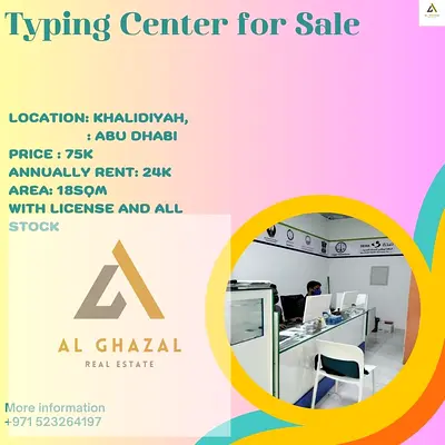 Typing Center For Sale