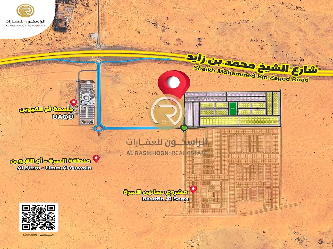 Land New launching AL SERRA Residential Project Umm Al Quwain For