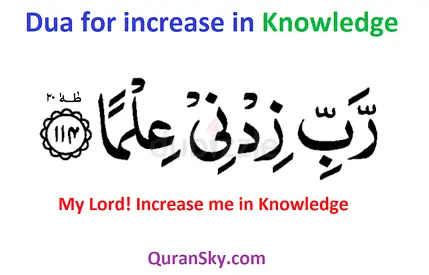 Well known Pakistani Online Quran Teacher and Qari is available