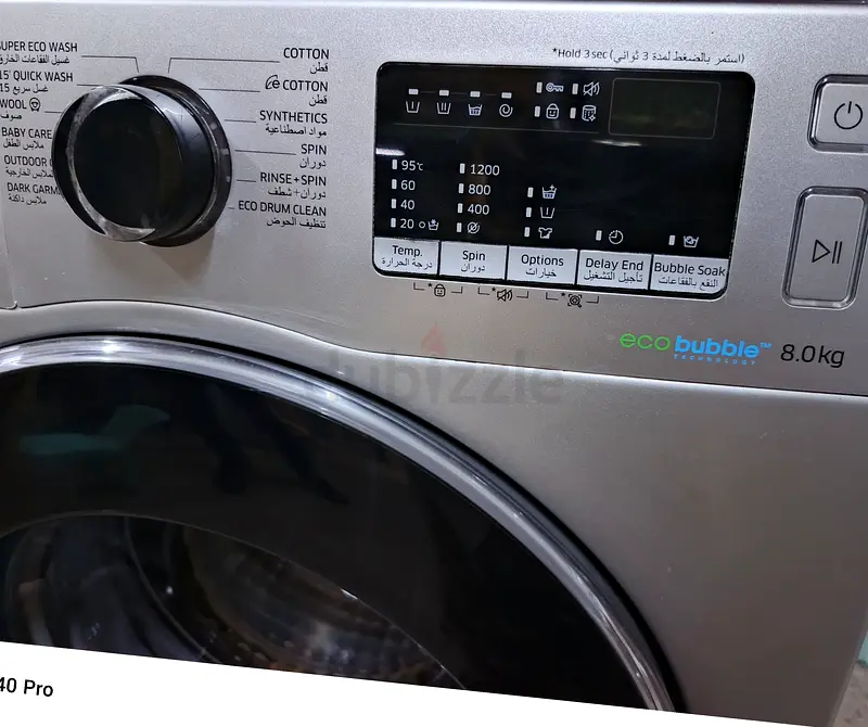 Front load washing machine