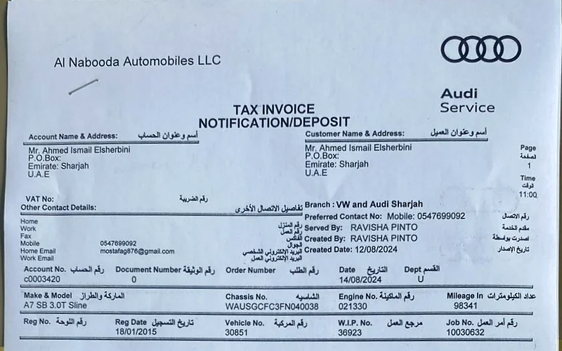 EXCLUSIVE AUDI A7 || S LINE QUATTRO || FULL SERVICE HISTORY || GCC SPEC || 50 TFSI || LOW MILEAGE || ACCIDENT FREE63225311851009111