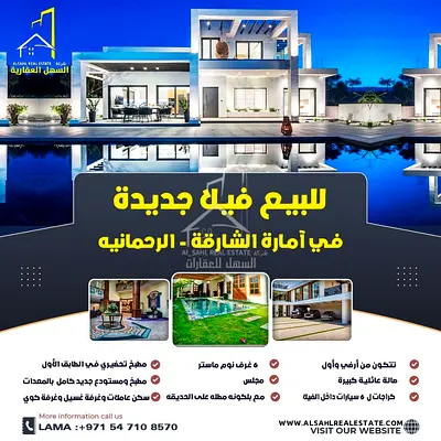 New Villa For Sale