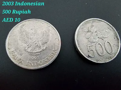 2003 Indonesian 500 Rupiah Coin