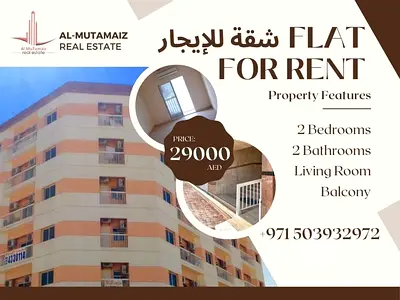 For Rent: A Wonderful Apartment In Rashidiya 2