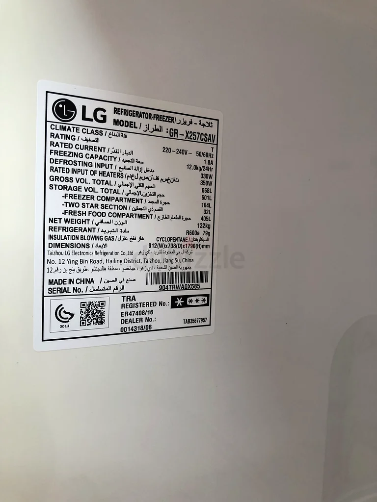 LG Side By Side insta view GRX257CSAV Fridge / Freezer DELIVERY