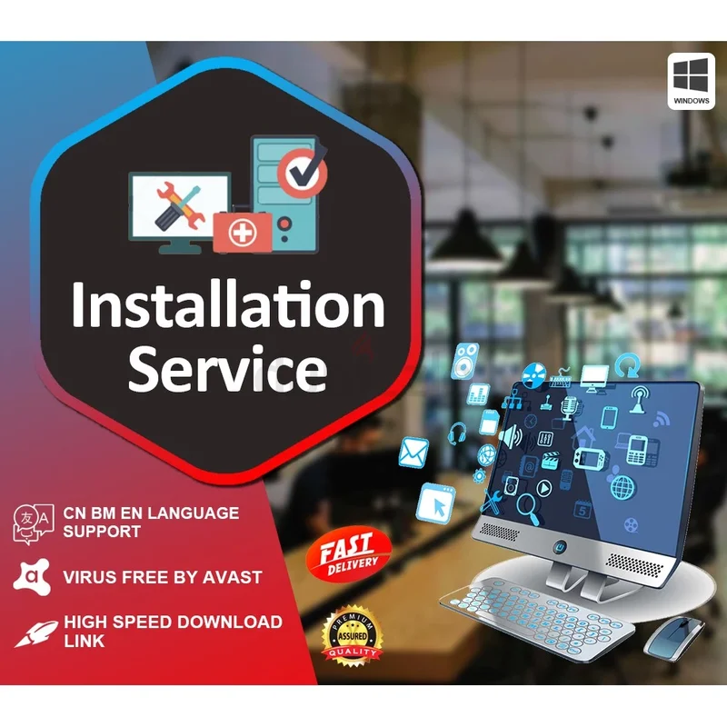Software Installation Service628638297763871112