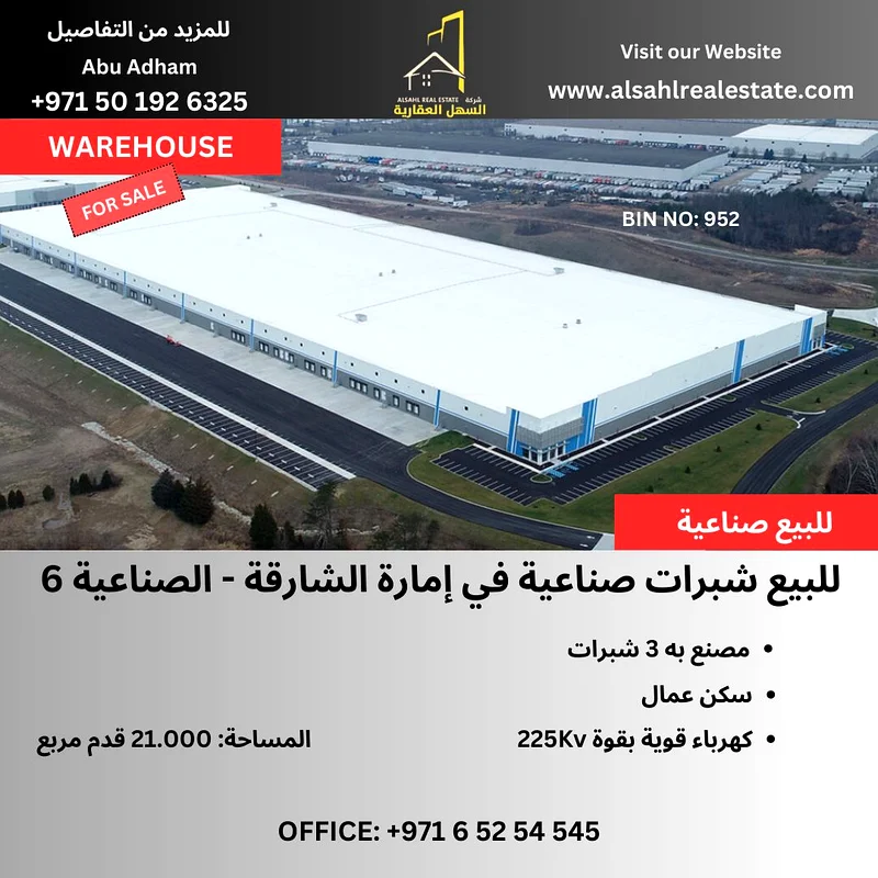 Warehouse For sale industrial buildings in the Emirate of Sharjah
