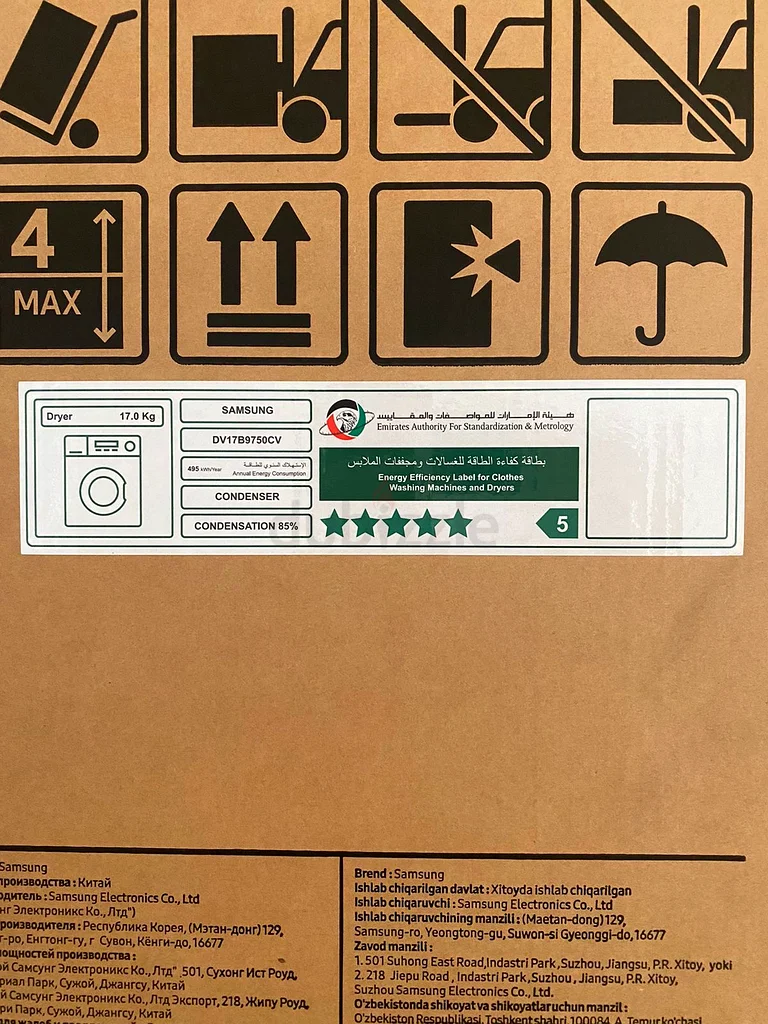 Brand New Samsung 17KG Front Load Dryer Bespoke Heat Pump| Auto Open Door Digital Inverter63166183751425112
