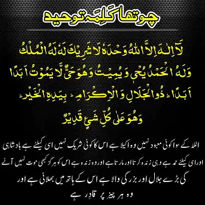 Quran classes available with translation and tafseer