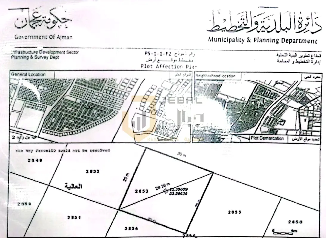 Land For sale Two Commercial Residential Lands G+4 in Al Alia Ajman Ajman