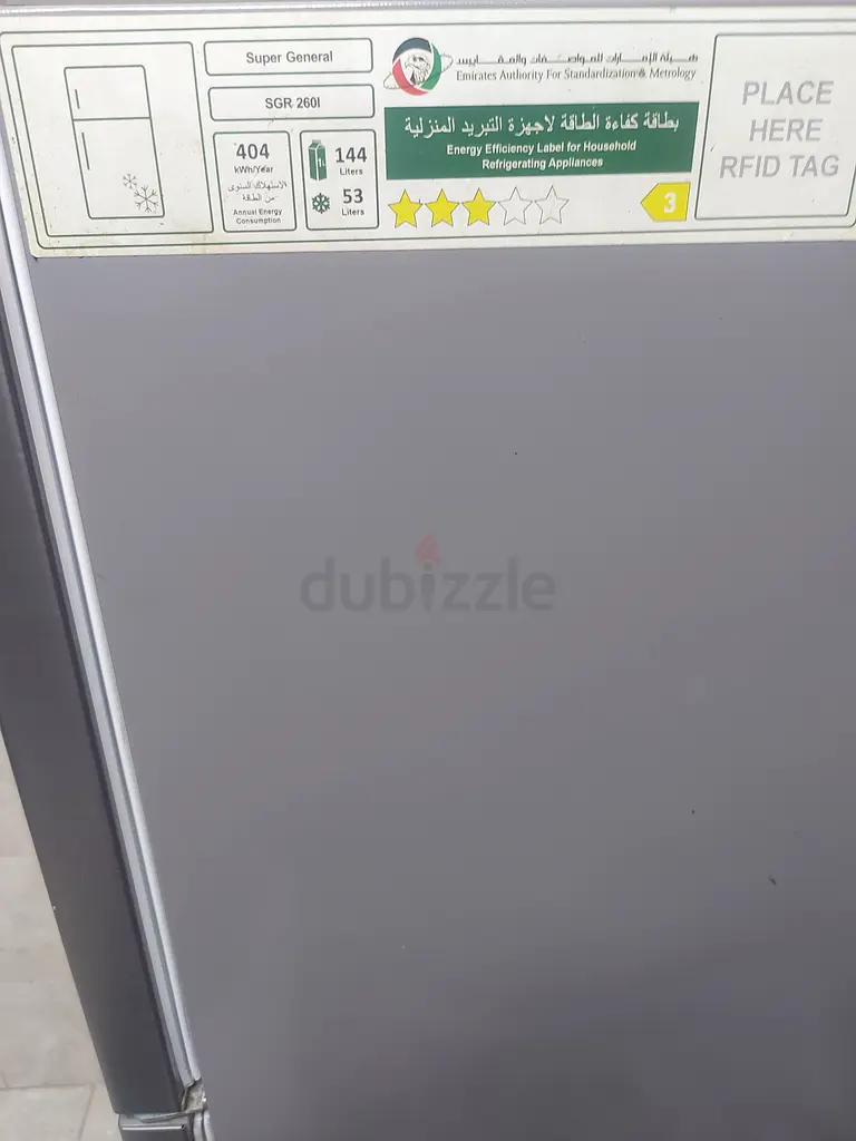 Super General Fridge for sale