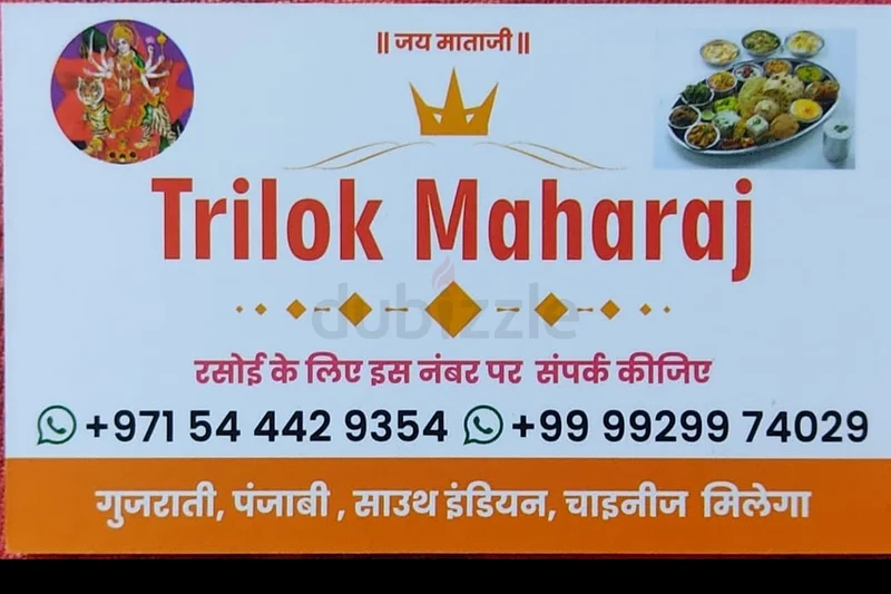 Cook in Mankhool, Al karama, Bur Dubai, Al Satwa and Business bay