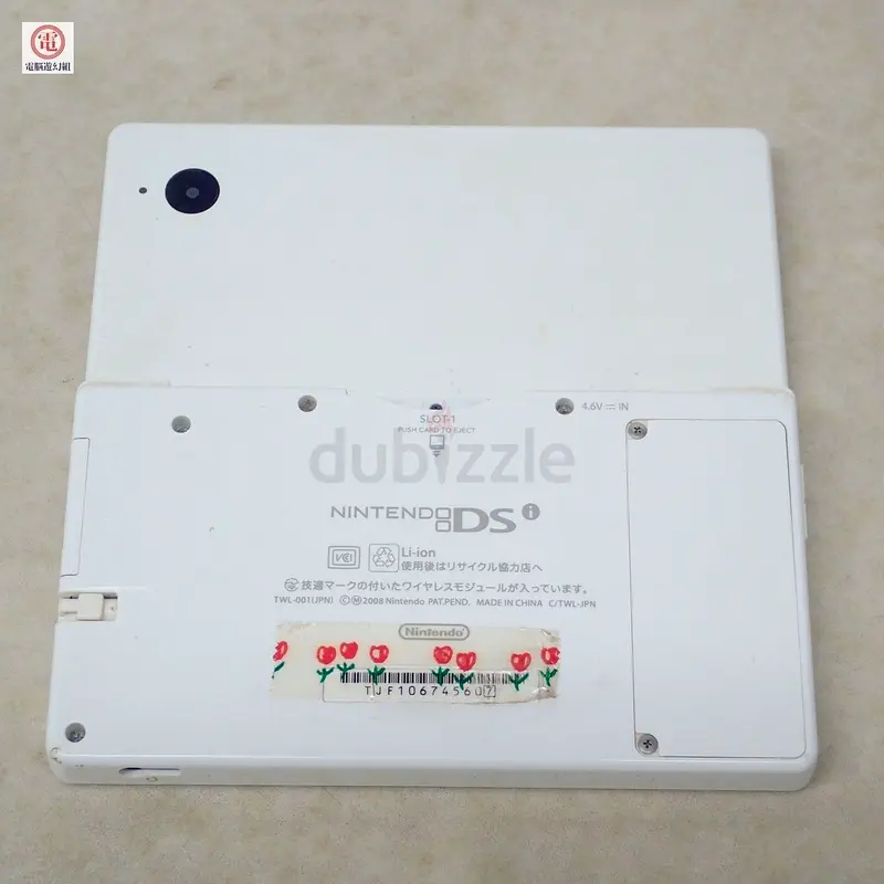 Nintendo DSi63229307823363112