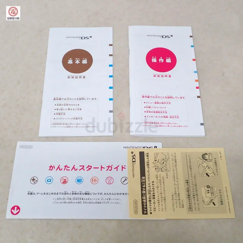Nintendo DSi63229307823363114